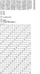 Figure A200480025009E04501