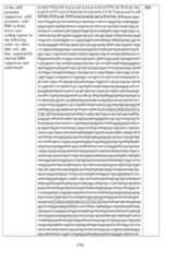 Figure imgf000580_0001