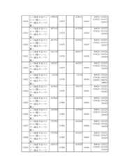 Figure 2023175888000918