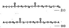 Figure 80000001