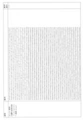 Figure 0007225456000047