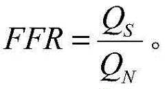 Figure BDA0002917517700000111