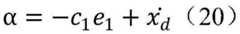 Figure BDA0003539460330000076