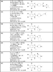 Figure BDA00001872291700231