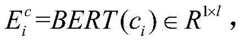 Figure BDA0002833104080000062