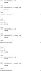 Figure IDA0002221247250000041