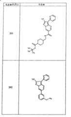 Figure G05845025220070629D001341