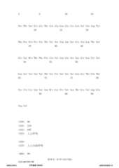 Figure 12_A0101_SEQ_0098