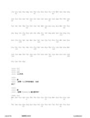 Figure 12_A0101_SEQ_0277