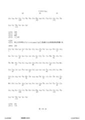 Figure 12_A0101_SEQ_0339