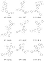 Figure 112015122923098-pat00040