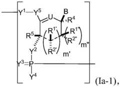 Figure BDA0002572923940001281