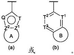 Figure FDA0002911816750000133