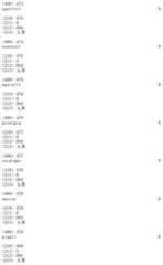 Figure IDA00002091897103951