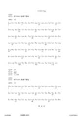 Figure 12_A0101_SEQ_0026