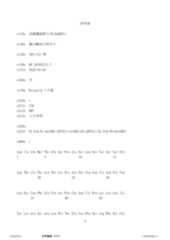 Figure 12_A0101_SEQ_0001