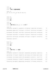 Figure 12_A0101_SEQ_0040