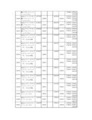 Figure 2023175888002170