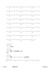 Figure 12_A0101_SEQ_0425