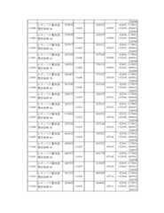 Figure 2023175888000767