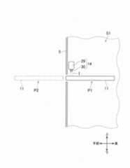 Figure 2023095378000001