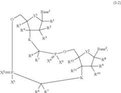 Figure US11292812-20220405-C00014