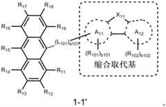 Figure BDA0002456163690000751
