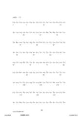 Figure 12_A0101_SEQ_0190