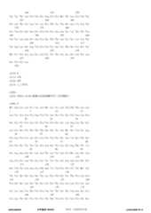 Figure 12_A0101_SEQ_0005