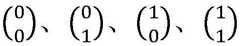 Figure BDA00038032250300000918