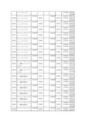 Figure 2023175888001973