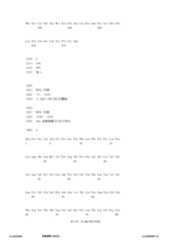 Figure 12_A0101_SEQ_0003