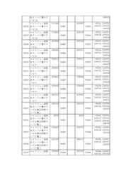 Figure 2023175888001208