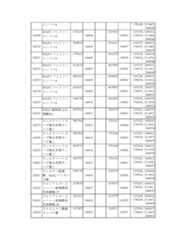 Figure 2023175888002279