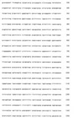 Figure 108117572-A0202-12-0346-313