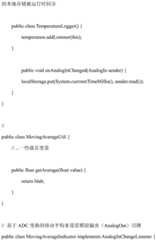 Figure BDA0001465369690000171