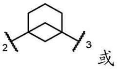 Figure FDA0002202730300000032