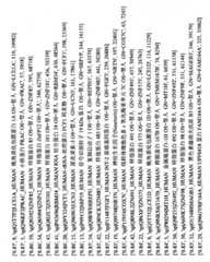 Figure BPA00001279324200641