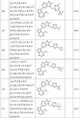 Figure BDA0001924784650002131