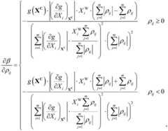Figure BDA0001998807360000053