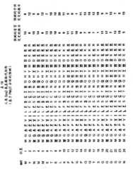 Figure GPA00001009088702321