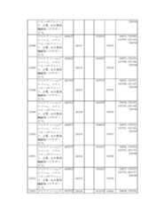 Figure 2023175888001584