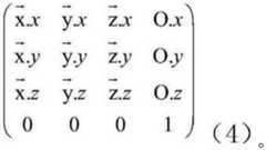 Figure FDA0004009968270000031