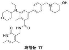 Figure 112019102334849-pat00171