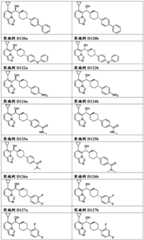 Figure RE-GDA0003303574510000381