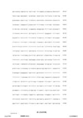 Figure 12_A0101_SEQ_0052