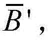 Figure BDA0000988674600000322