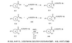 Figure 0007288051000034