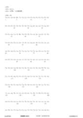 Figure 12_A0101_SEQ_0278