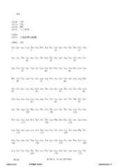 Figure 12_A0101_SEQ_0108